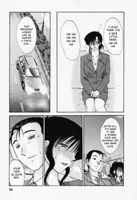 [TsuyaTsuya] Tatoeba Haha Ga 3 [English] [Sei-Jin]