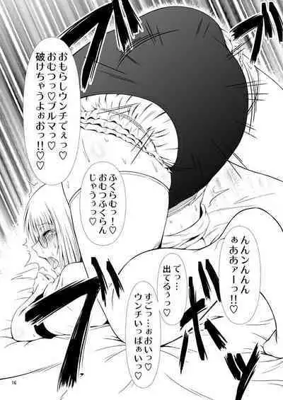 [Atelier Lunette (Mikuni Atsuko)] Naisho Nano! -Haruhara-ke Sanshimai Monogatari- 2 [Digital]