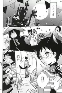 (SPARK10) [Inuneko Kouhukuron (Tsukine Kuroneko)] Halloween Night (Yowamushi Pedal)