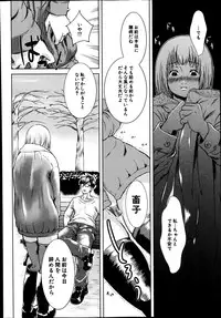 BUSTER COMIC 2014-11