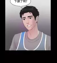 [Black October] Looser Ch.1~23 [Chinese]中文