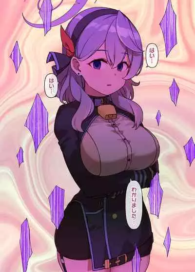 BluArch Sennou Omanko Gakuen