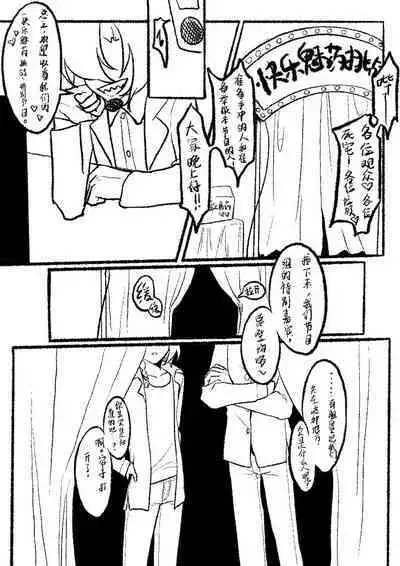 Happy Aphrodisiac Challenge