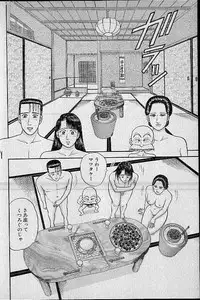 [Murao Mio] Virgin Mama Vol.8