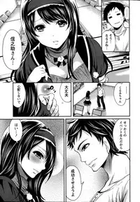 Monthly Vitaman 2015-02