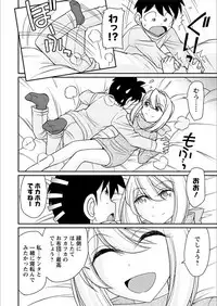 Action Pizazz 2018-03 [Digital]