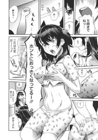 COMIC Megastore 2011-03