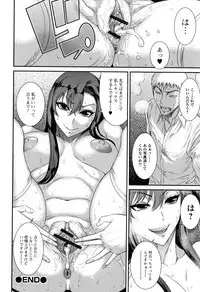 Houkago Galhame Nikubenki