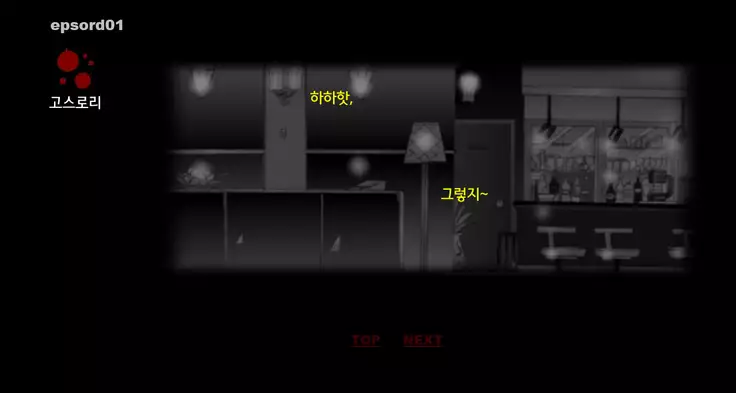 Forced Crossdress Toilet 강제 여장 화장실