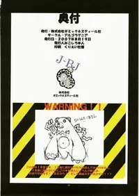 (C72) [Algolagnia (Mikoshiro Honnin)] Jadouou 2007 - Gurren Lagann (Tengen Toppa Gurren Lagann)