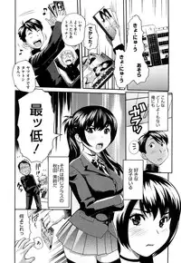 [Mitsuya] Pai Colle - Oppai Collection