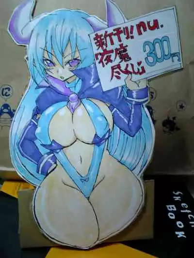 Yama Zukushi - Succubus Exploitation