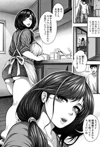 [Taihei Tengoku] Nakadashi 100-nin Dekiru kana