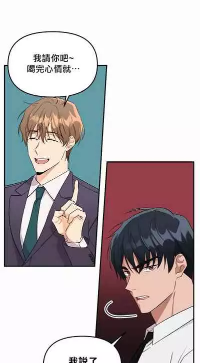 奇妙玩具来袭 01-03 Chinese