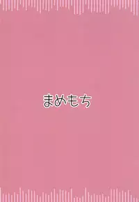 (Shuuki Reitaisai 5) [Mamemochi (Yuki)] PatchouKoa Shujuu Gyakutenx (Touhou Project)