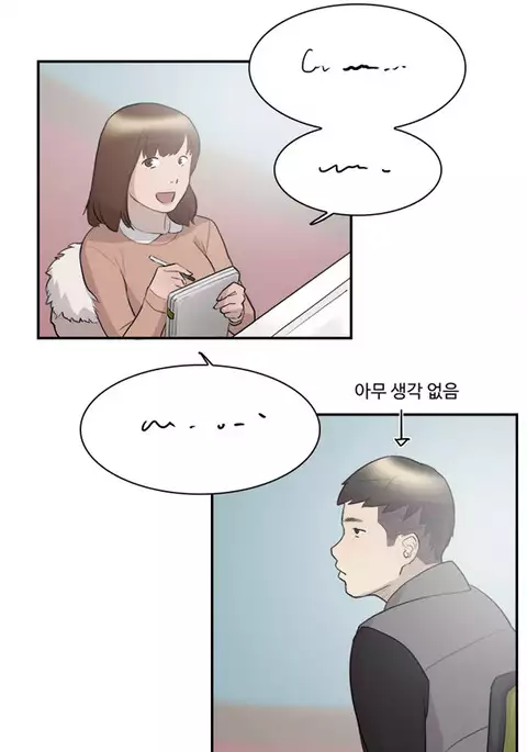 Double Date Ch.1-16
