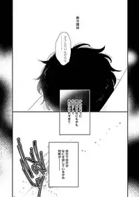 [Uehara Ari] Midas [Digital]