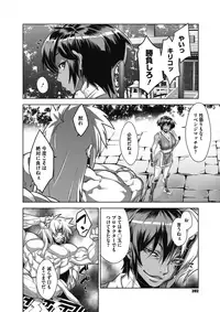 COMIC Megastore Alpha 2017-11 [Digital]