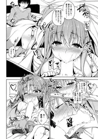 COMIC Shitsurakuten 2017-02 [Digital]