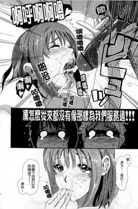 [Ryoh-zoh] Love to Like [Chinese]