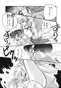 [Anthology] Lunatic Party 3 (Sailor Moon)