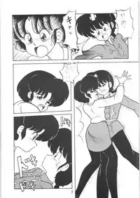 Public Repression Non Stop Remix