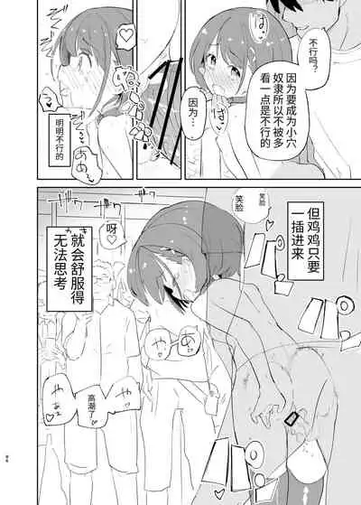 [caburibbon (caburi)] s.s.s. MONO 2 [Chinese]