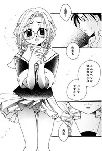 [Itou Ei] Shoujo Zukan DX [Digital]