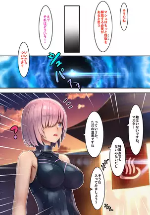 Fate/Gentle Order (decensored)