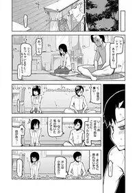 COMIC ExE 09 [Digital]