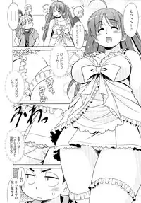 [Harukaze Do-jin] Love-Size