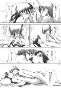 (C74) [VOLUTES (Kurogane Ken)] Wireless Shark (Dennou Coil)