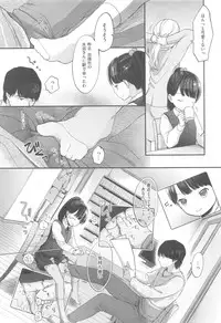 COMIC Kairakuten XTC Vol. 5