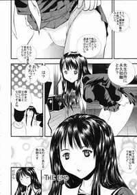 [Mita Unmei] LIVE DUO