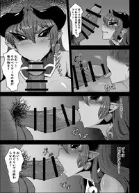 Zettai Fukujuu Shinra Yuugi