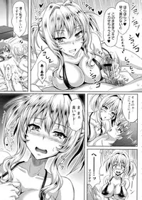 [KEN] Boku dake no Bakunyuu Ona-maid Ge