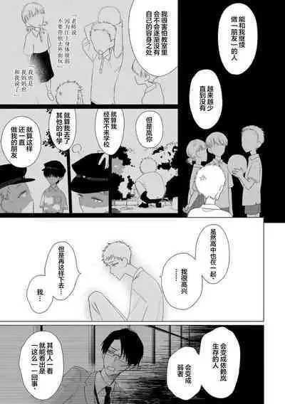 Can't Help Fall in Love