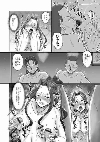 Futanarikko Doppyun LOVE