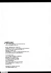 [HGH (HG Chagawa)] Idea NOTE #11 (Neon Genesis Evangelion)