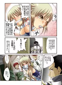 [Atelier Hachifukuan] Suiki Kagobaku ~Hobaku Sarete~ (Dynasty Warriors)