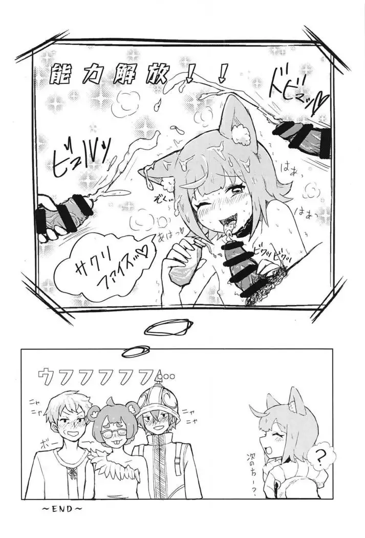 Zenkaihou Shichaimasu