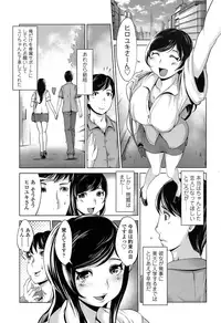 COMIC Koh 2016-11 [Digital]