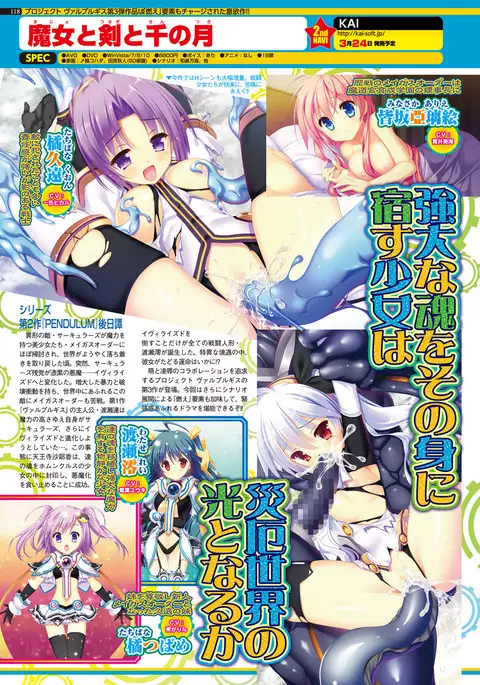 BugBug 2017-04 Vol. 272