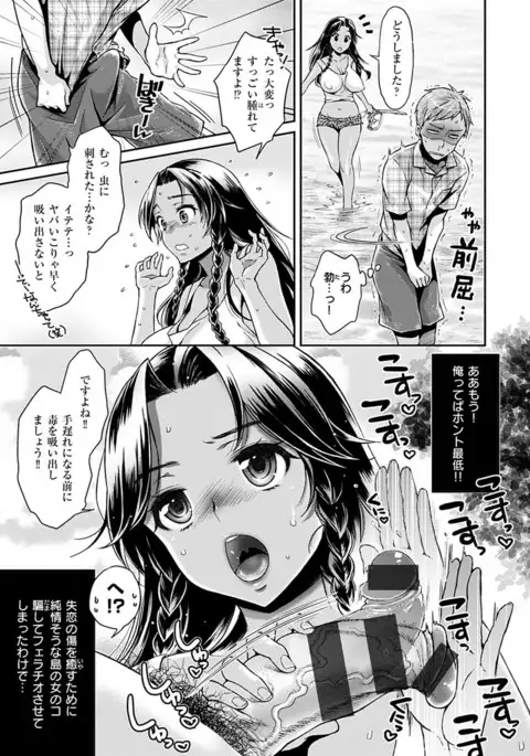 Tsuyudaku Otome - Tsuyudaku Loving Maiden.