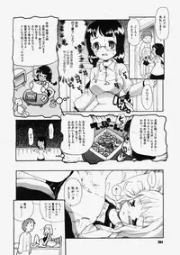 Comic Megastore 2004-05