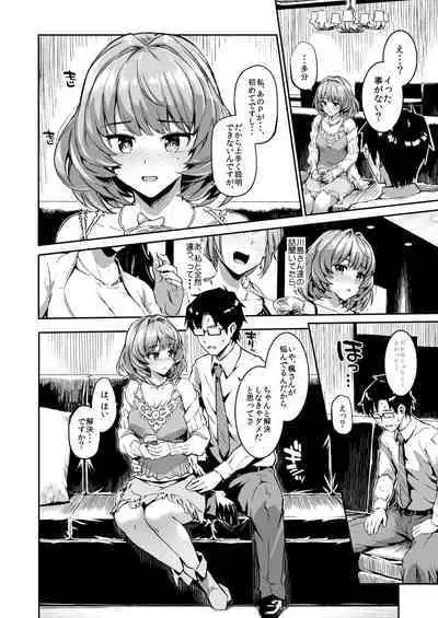 Morimiyakan Deremasu Hon Soushuuhen Vol.1