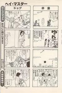 Action Pizazz 2007-05