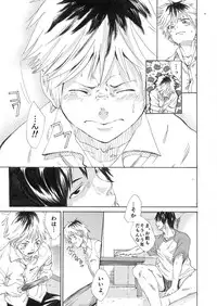 [Eichi Jijou (Takamiya)] Ebitai Propose