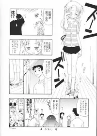 (CR29) [Studio DHA (Various)] C'MON EVERYBODY (ToHeart)