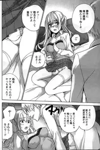 Monthly Vitaman 2015-02